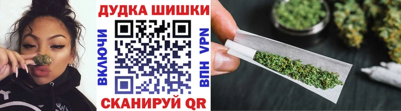 Наркошоп Невельск Alpha PVP Героин hydra ССЫЛКА Кокаин ЭКСТАЗИ ГАШИШ Каннабис