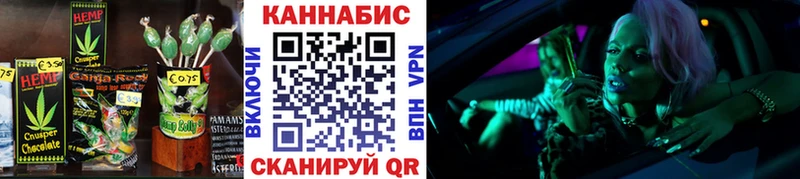 mega ссылка  Невельск  Canna-Cookies конопля 