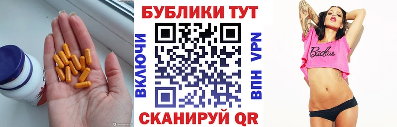 Экстази бентли  Невельск 