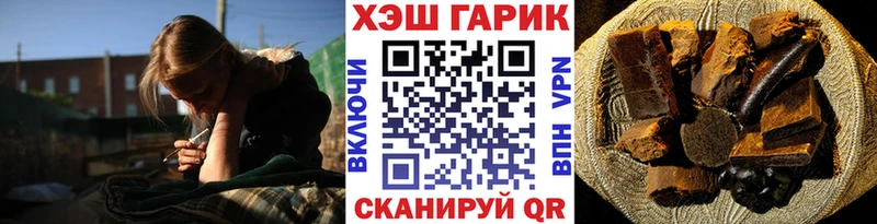 ГАШИШ Изолятор Невельск