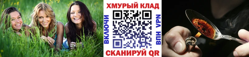 ГЕРОИН VHQ  даркнет сайт  Невельск 