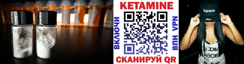 КЕТАМИН ketamine закладка OMG Невельск