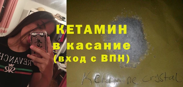 прущие крисы Магас
