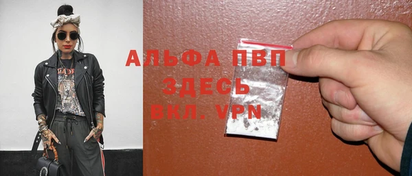 прущие крисы Магас