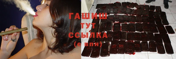COCAINE Новозыбков