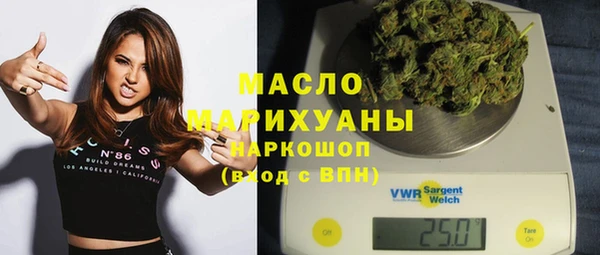 прущая мука Лиски