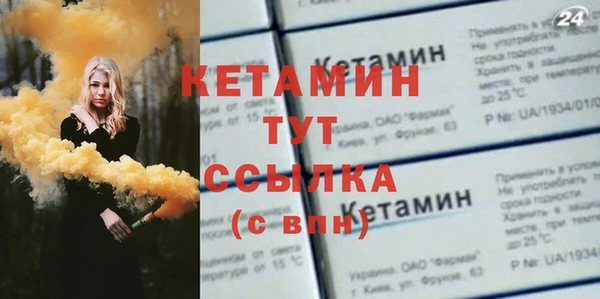 спайс Липки