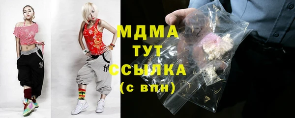 прущая мука Новокубанск