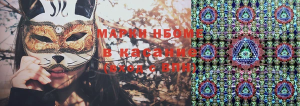 COCAINE Новозыбков