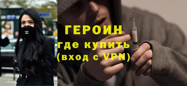 COCAINE Новозыбков