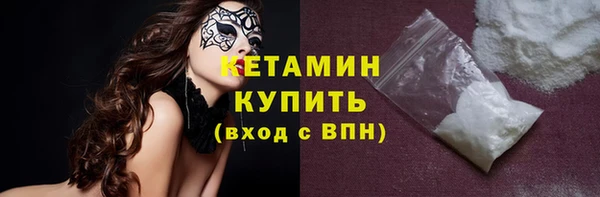 MDMA Новодвинск
