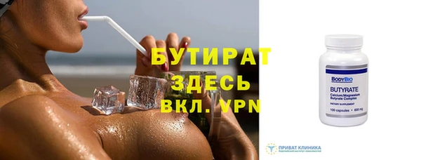 спайс Липки