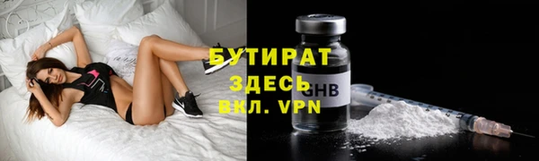 прущая мука Новокубанск
