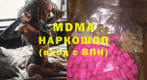 дистиллят марихуана Лихославль