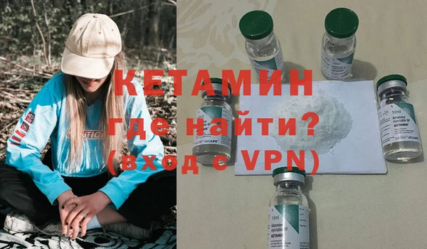 COCAINE Новозыбков