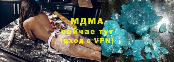 COCAINE Новозыбков