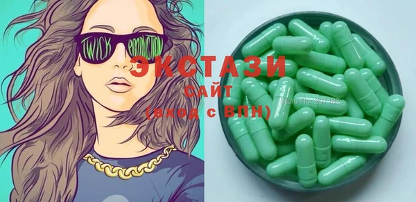 прущие крисы Магас