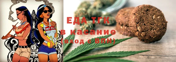 спайс Липки