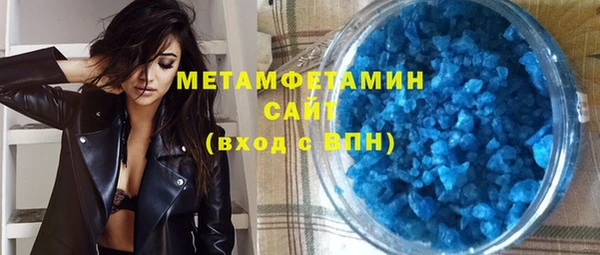 COCAINE Новозыбков