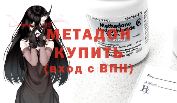 дистиллят марихуана Лихославль