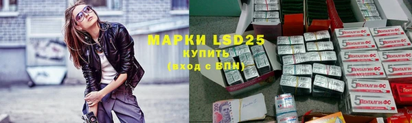 COCAINE Новозыбков