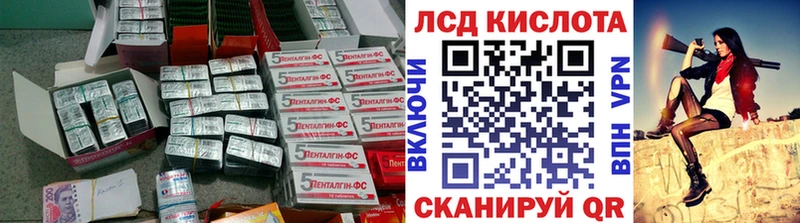 ЛСД экстази ecstasy  ОМГ ОМГ ТОР  Невельск 
