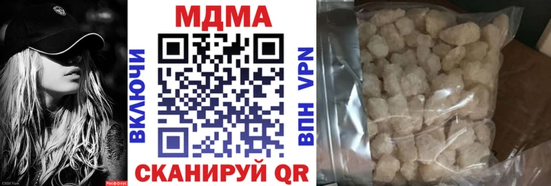 MDMA молли  это телеграм  Невельск  кракен маркетплейс 
