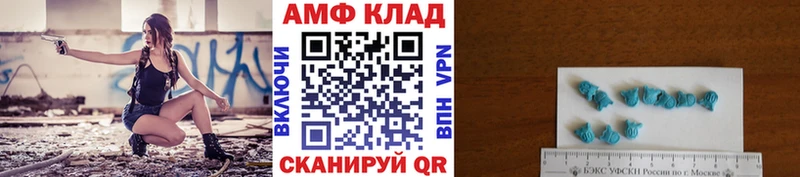 наркотики  Невельск  Метамфетамин кристалл 