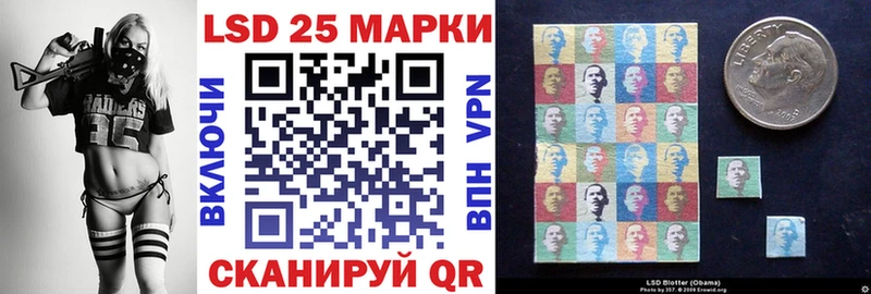 Марки 25I-NBOMe 1,5мг  дарк нет Telegram  Невельск 