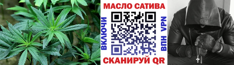 ТГК вейп  Невельск 